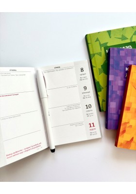 Завжди з тобою. Календар-записник на 2026 рік